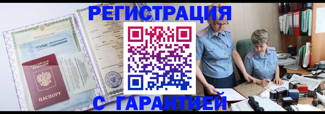 найти адрес прописки в Советском