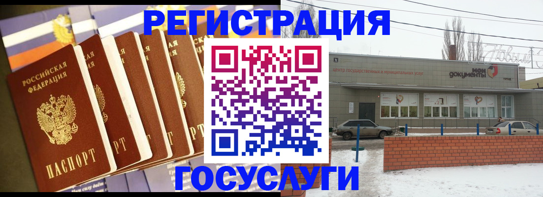 прописка гарантия в Советском